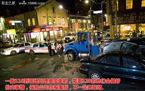 I primi soccorritori chiamano!Come affrontare un incidente I primi soccorritori chiamano!Come affrontare un incidente
