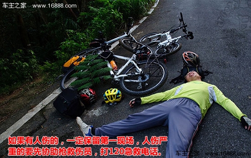I primi soccorritori chiamano!Come affrontare un incidente I primi soccorritori chiamano!Come affrontare un incidente