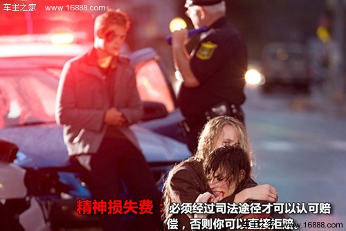I primi soccorritori chiamano!Come affrontare un incidente I primi soccorritori chiamano!Come affrontare un incidente