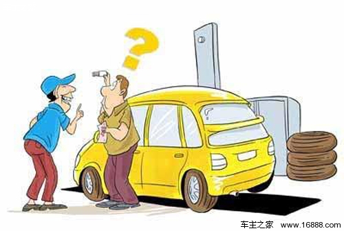 Regole nascoste di manutenzione dell'auto per evitare le tre principali insidie della manutenzione dell'officina 4S Regole nascoste di manutenzione dell'auto per evitare le tre principali insidie della manutenzione dell'officina 4S
