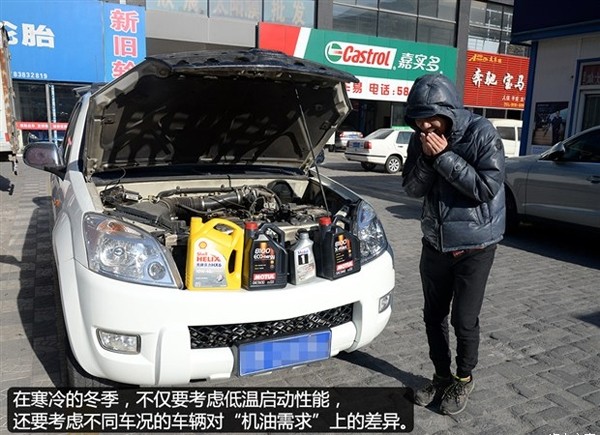 Non lasciare che la tua macchina si faccia male.  Precauzioni per l'uso dell'olio per auto in inverno