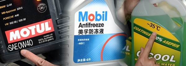 Non lasciare che la tua macchina si faccia male.  Precauzioni per l'uso dell'olio per auto in inverno
