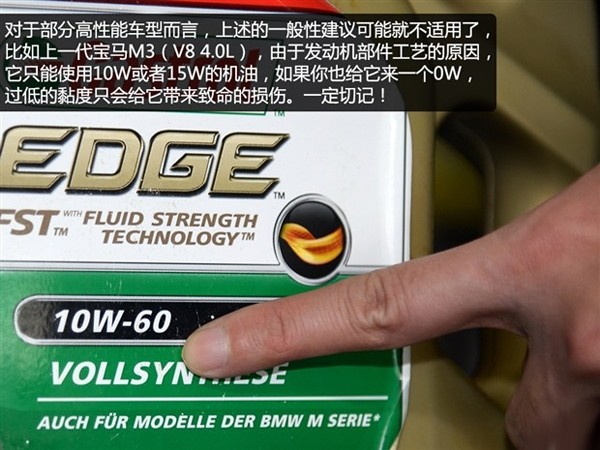 Non lasciare che la tua macchina si faccia male.  Precauzioni per l'uso dell'olio per auto in inverno