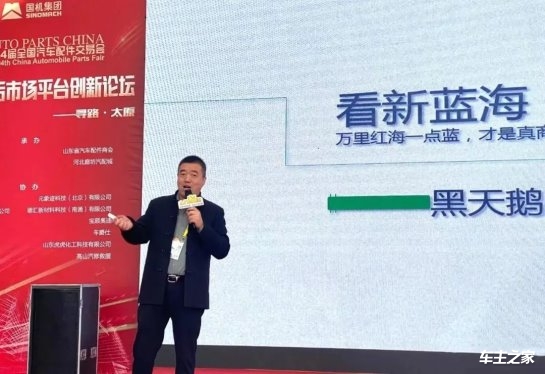L'innovazione va oltre l'agente protettivo per motori al grafene, Aikebao raggiunge una svolta tecnologica e rilascia un nuovo olio base grezzo