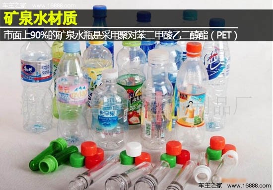 Pianificazione dell'auto: mettere l'acqua nel bagagliaio causerà il cancro? Pianificazione dell'auto: mettere l'acqua nel bagagliaio causerà il cancro?