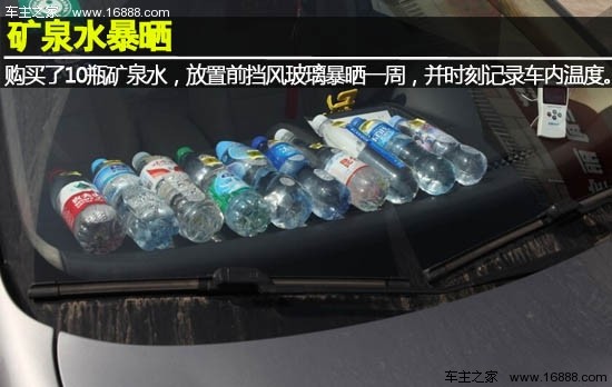 Pianificazione dell'auto: mettere l'acqua nel bagagliaio causerà il cancro? Pianificazione dell'auto: mettere l'acqua nel bagagliaio causerà il cancro?