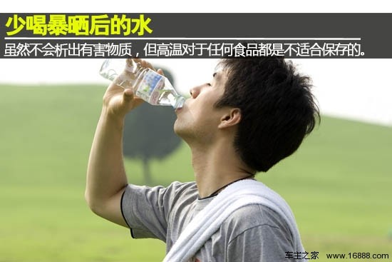 Pianificazione dell'auto: mettere l'acqua nel bagagliaio causerà il cancro? Pianificazione dell'auto: mettere l'acqua nel bagagliaio causerà il cancro?