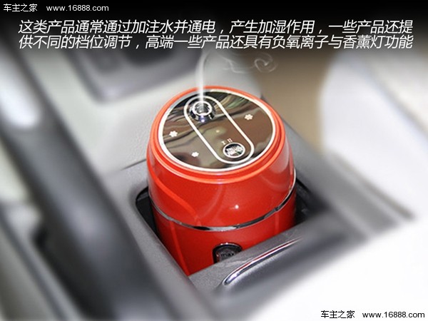 Risultati notevoli / recensioni contrastanti. Dai un'occhiata alle forniture per auto invernali una per una. Risultati notevoli / recensioni contrastanti. Dai un'occhiata alle forniture per auto invernali una per una.