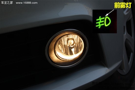 Illustrazione completa delle luci dell'auto (1) Uso e funzionamento dei fendinebbia