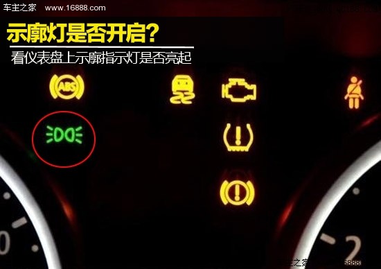 Un'illustrazione completa delle luci dell'auto (4) Uso e funzionamento delle luci di posizione Un'illustrazione completa delle luci dell'auto (4) Uso e funzionamento delle luci di posizione