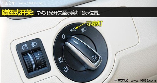 Un'illustrazione completa delle luci dell'auto (4) Uso e funzionamento delle luci di posizione Un'illustrazione completa delle luci dell'auto (4) Uso e funzionamento delle luci di posizione