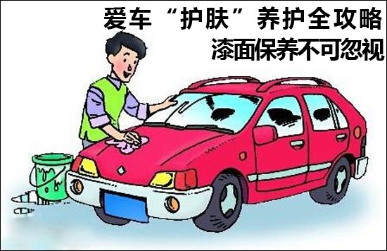 La manutenzione della vernice non può essere ignorata.  Una guida completa alla “cura della pelle” della tua auto