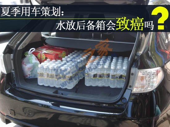 Pianificazione dell’auto: mettere l’acqua nel bagagliaio causerà il cancro?