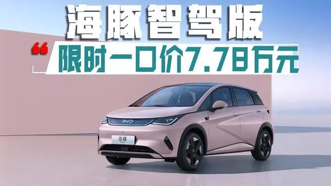 Le vendite hanno superato 1 milione di unità, unendosi al 