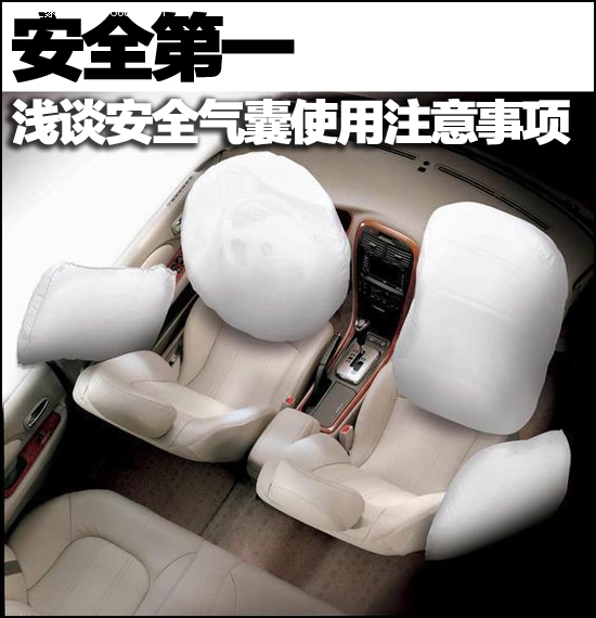 La sicurezza prima di tutto: una breve trattazione sulle precauzioni nell'uso degli airbag