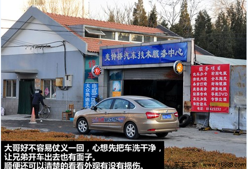 11 cose a cui dovresti prestare attenzione quando prendi in prestito un'auto durante il Festival di Primavera 11 cose a cui dovresti prestare attenzione quando prendi in prestito un'auto durante il Festival di Primavera