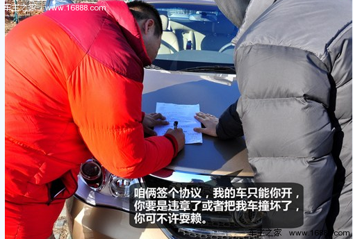 11 cose a cui dovresti prestare attenzione quando prendi in prestito un'auto durante il Festival di Primavera 11 cose a cui dovresti prestare attenzione quando prendi in prestito un'auto durante il Festival di Primavera