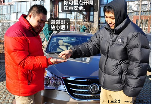 11 cose a cui dovresti prestare attenzione quando prendi in prestito un'auto durante il Festival di Primavera 11 cose a cui dovresti prestare attenzione quando prendi in prestito un'auto durante il Festival di Primavera