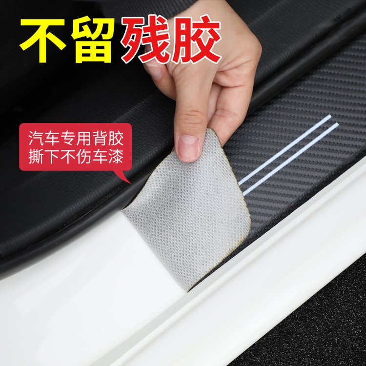 Listelli sottoporta adatti a molti modelli BMW: resistenti ai graffi e all'usura, migliorano la qualità degli interni Listelli sottoporta adatti a molti modelli BMW: resistenti ai graffi e all'usura, migliorano la qualità degli interni